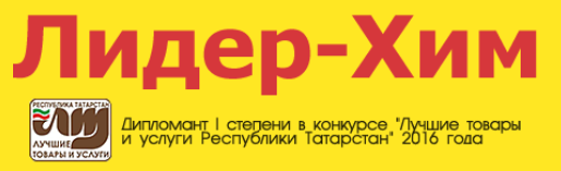 лидер хим групп рязань сотрудники. ао «каустик» (группа компаний «никохим». российский союз химиков 5 звезд. лидер хим. лидер хим.