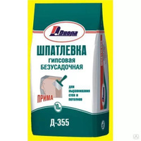 Шпатлевка гипсовая безусадочная 