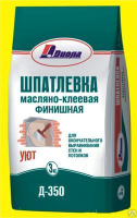 Шпатлевка масляно-клеевая 