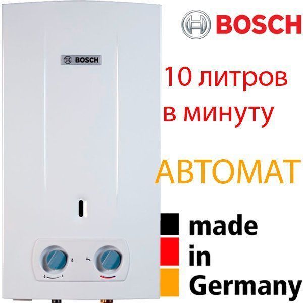 Газовый проточный водонагреватель Bosch Therm 2000 O