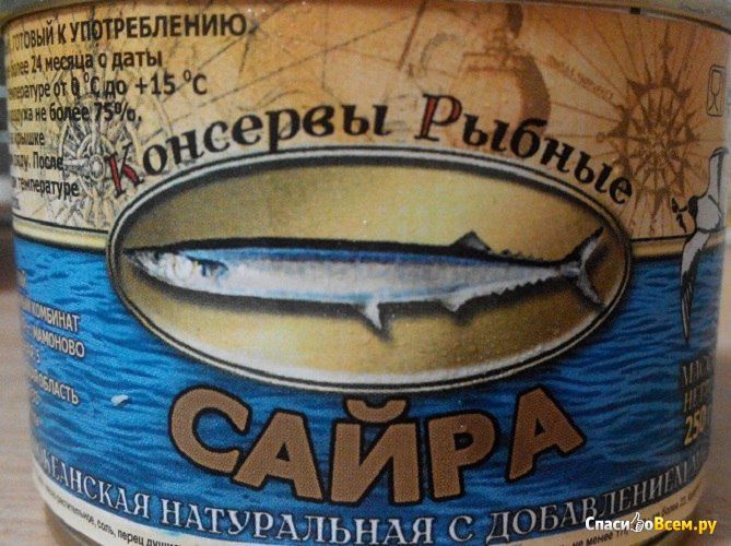 Рыба Сайра тихоокеанская Мамоновский РК 250 гр х 48 шт ГОСТ