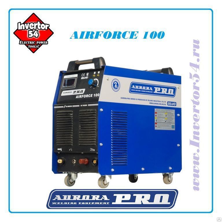 Аппарат воздушно-плазменной резки «Aurora»PRO AIRFORCE 100