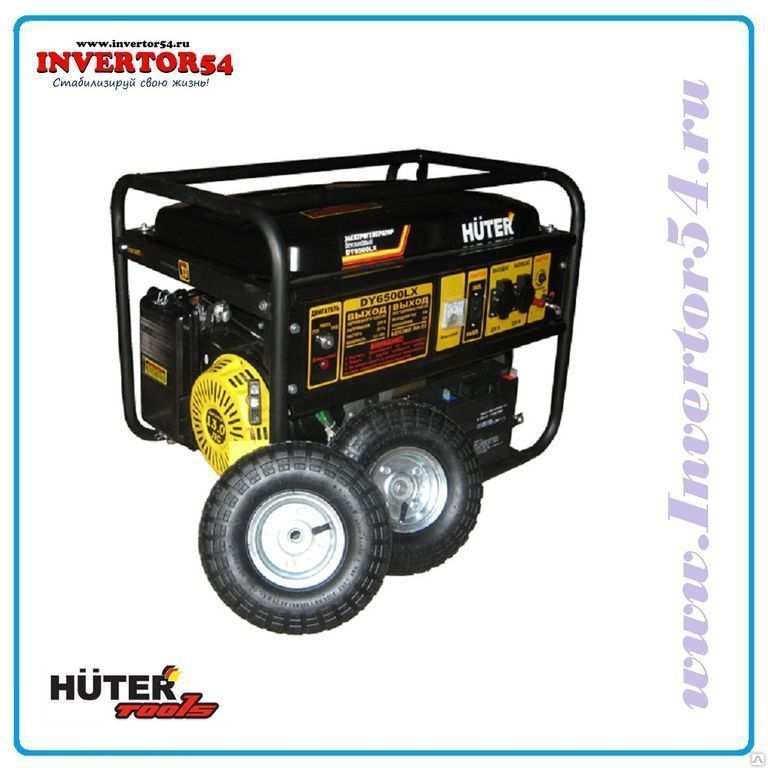 Бензогенератор Huter DY6500LX с колесами и аккумулятором. 1