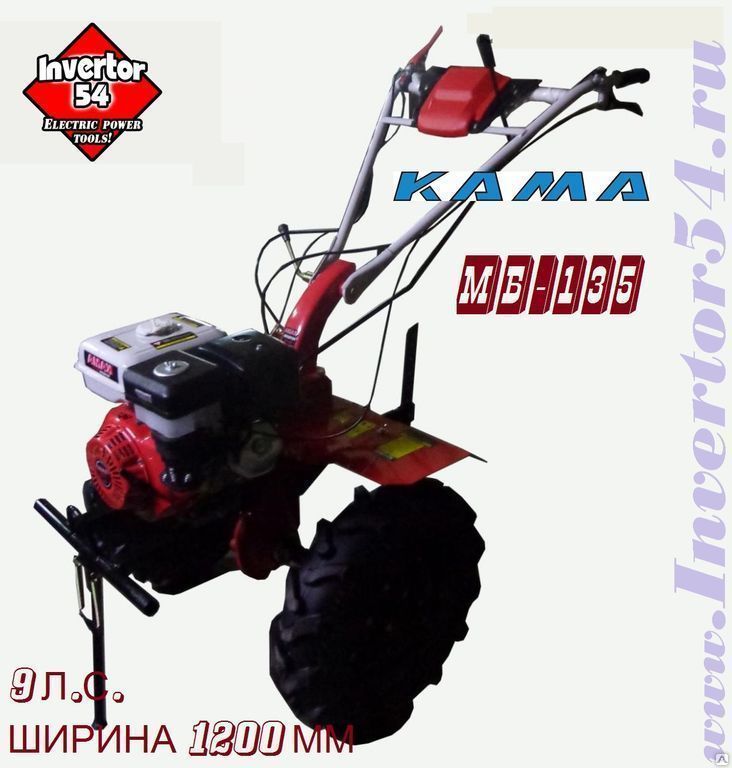 Мотоблок "КАМА" МБ-135 с колесами 5*12