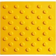 Тротуарная плитка Тактильная с конусообразными рифами в шахматном порядке 300х300х50 мм желтая 