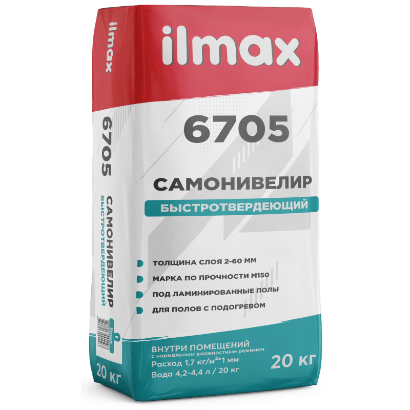 Ilmax 6705 Самонивелир быстротвердеющий (2-60мм) 20кг