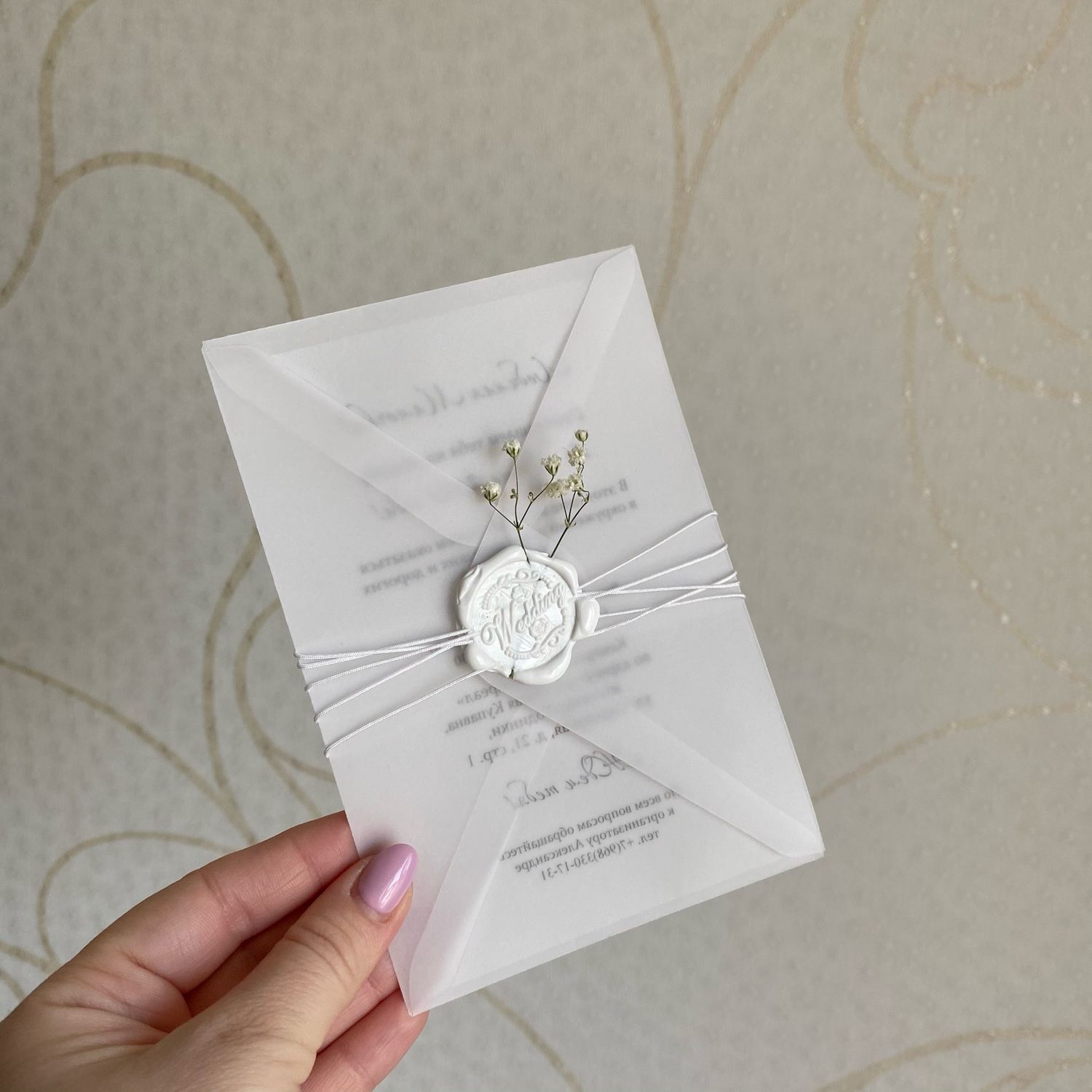 Приглашения на свадьбу в сером цвете в конверте