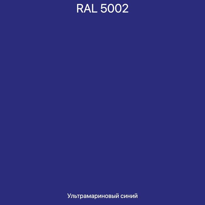Сайдинг квадро брус 0,45 PE RAL 5002 ультрамариново-синий