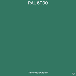 Пигментная паста VeraColor-6000 