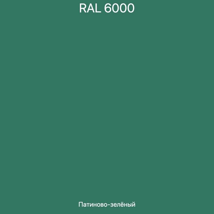 Пигментная паста VeraColor-6000