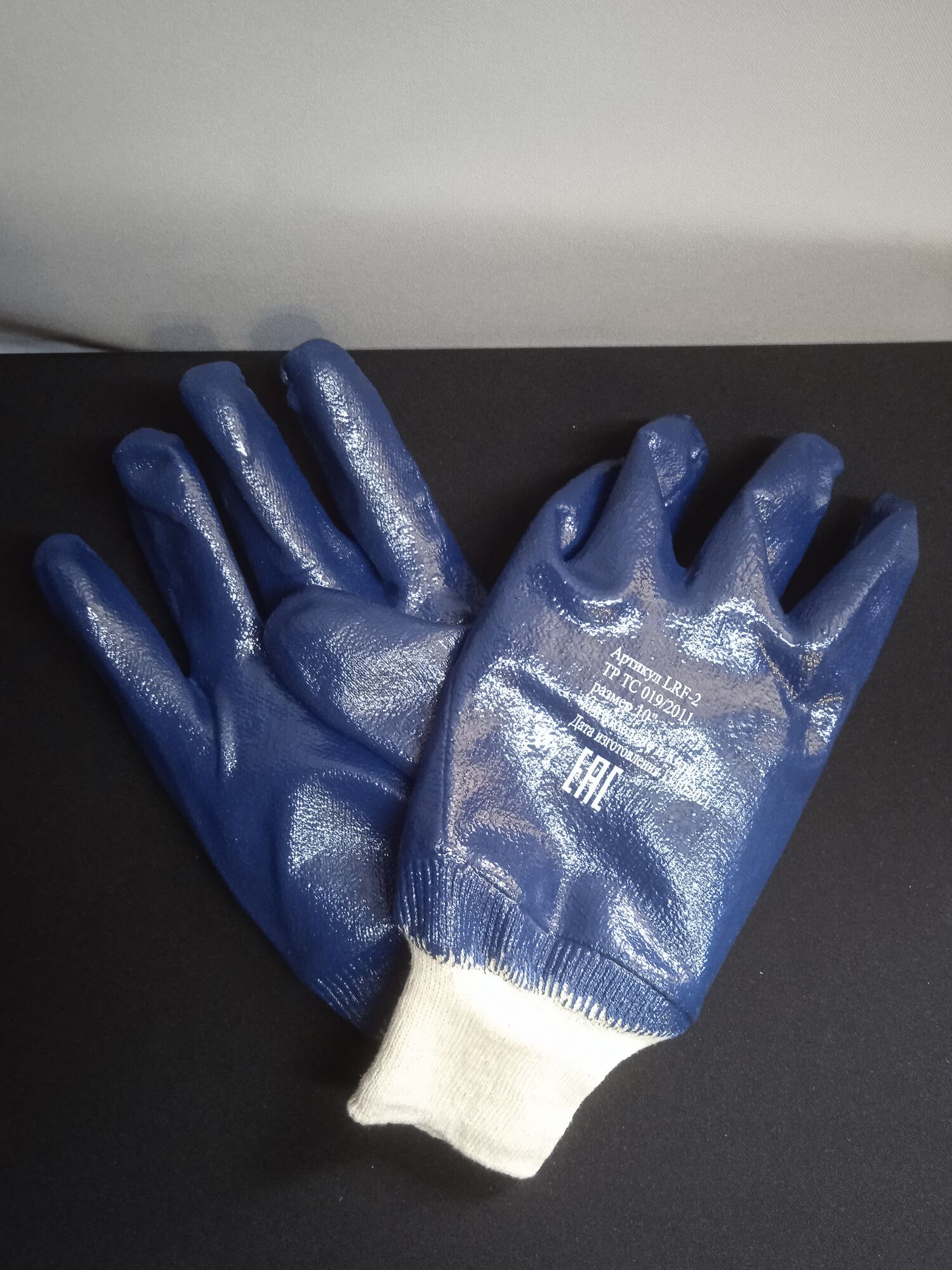 Перчатки нитрил полный облив,резинка (синие)