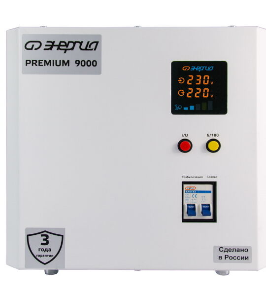 Стабилизатор напряжения Энергия Premium Light 9000