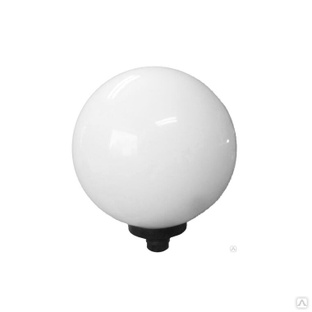 Светильник парковый светодиодный шар ДТУ 09-40-501 ПММА d 400 мм опал (Б175) 