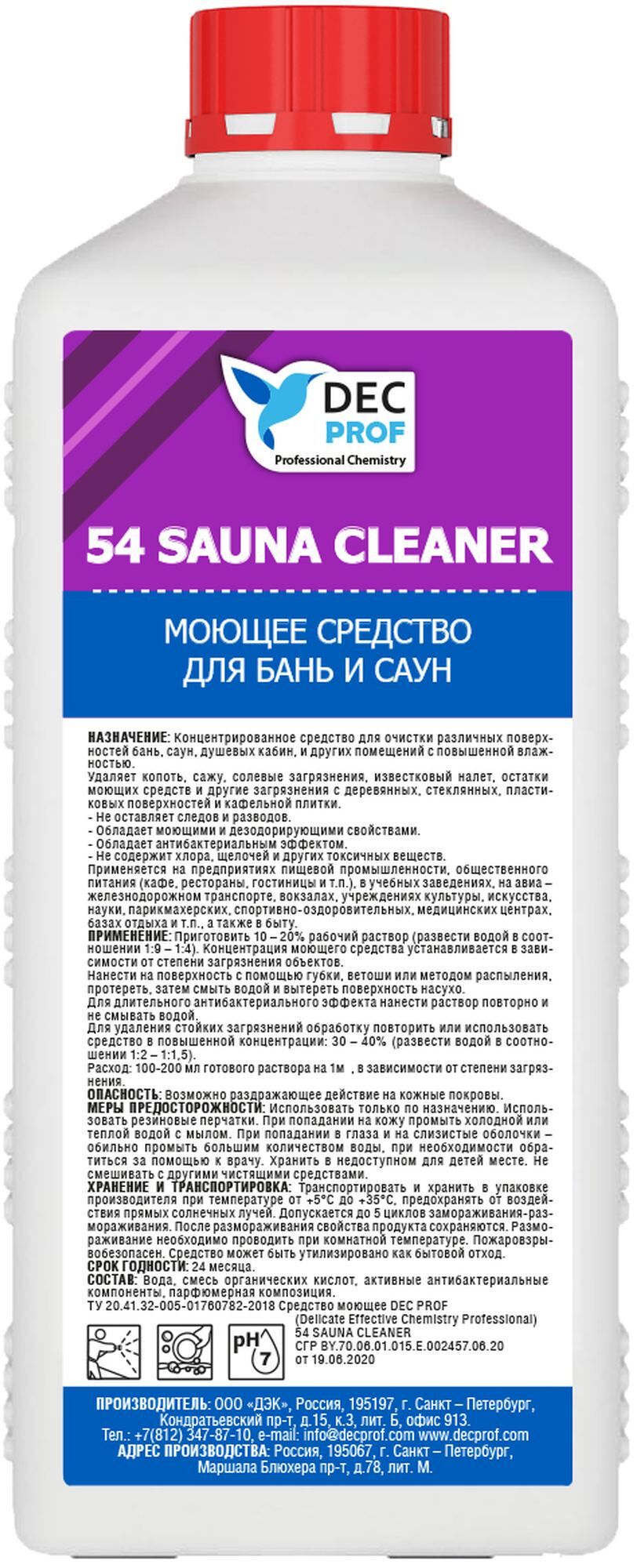 DECPROF 54 SAUNA CLEANER Моющее средство для бань и саун 1л