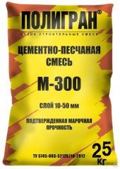 Цементно-песчаная смесь М-300 ПОЛИГРАН 25кг