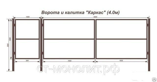 Ограждение пешеходное сварное размером 1500х1750 мм стойки 40х40 мм фото