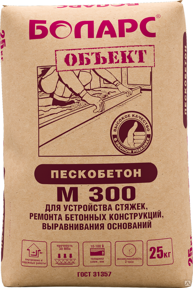 Смесь пескобетон сухая М-300 25 кг  за 212.80 руб./шт.  .