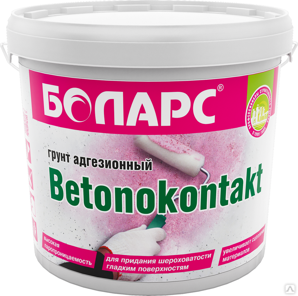 Бетоноконтакт 5л. Гидропломба Боларс HYDROPLUG 0.6 кг. Бетоноконтакт Боларс. Бетоноконтакт Ventum 5кг.