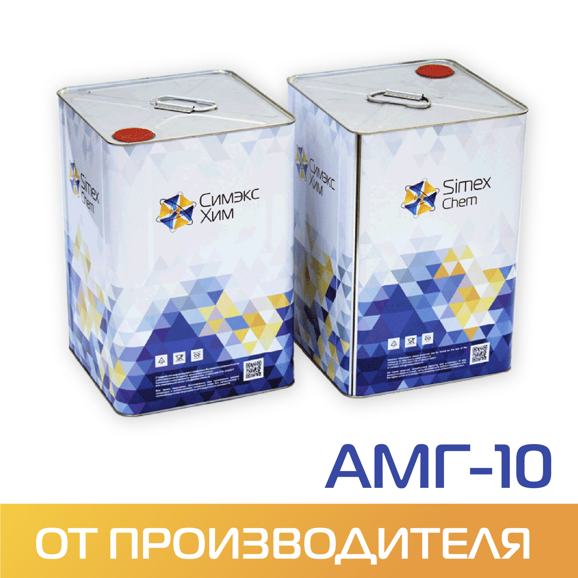 Масло для гидравлических систем АМГ-10 бидон 14 кг