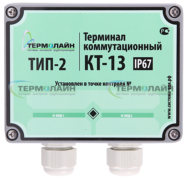 Терминал концевой ТИП-2 (IP 67) КТ-13
