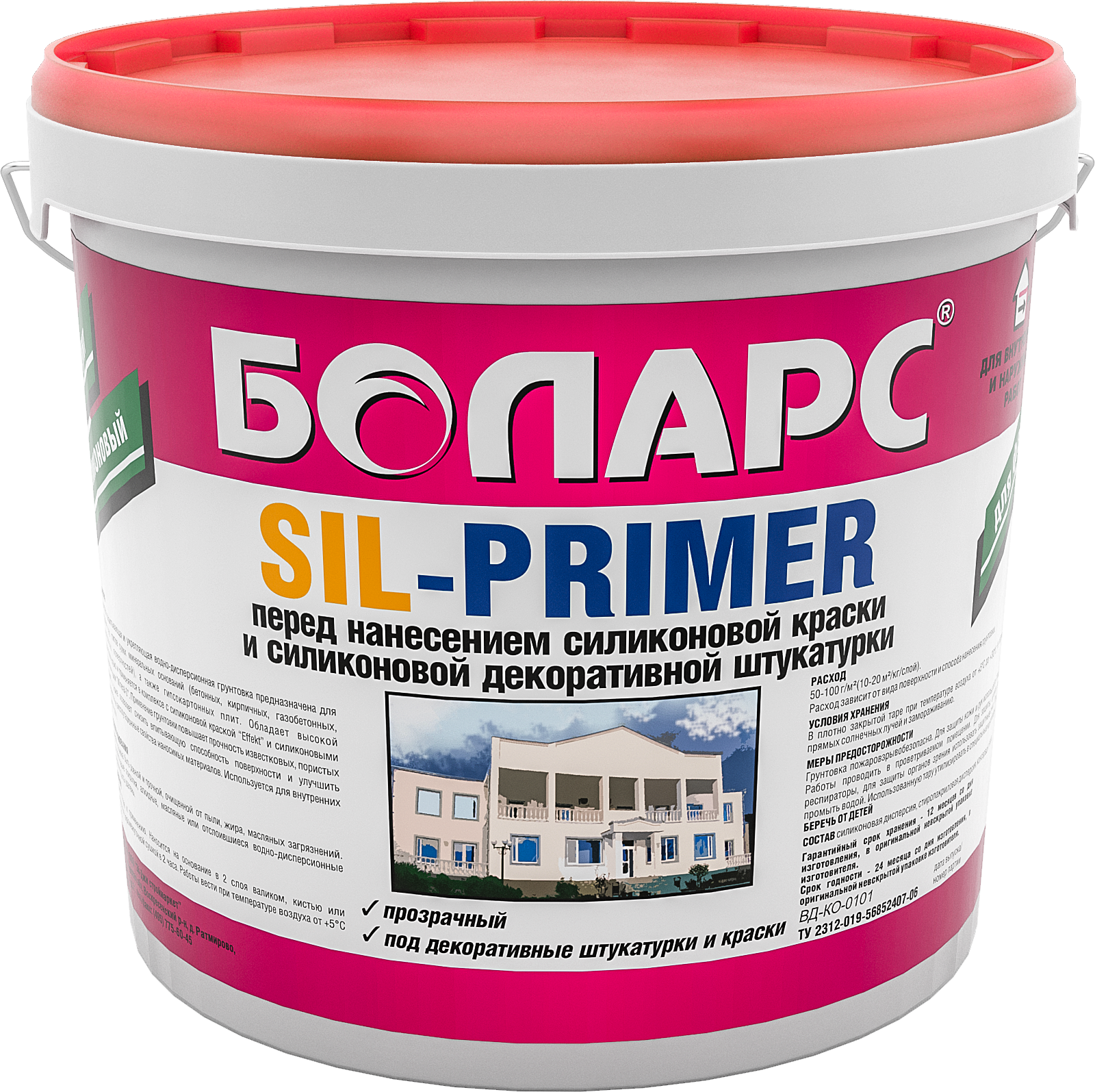 Грунт силиконовый SIL-PRIMER 2100 30 кг
