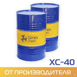 ХС 40 (ХС-40) Компрессорное масло #1