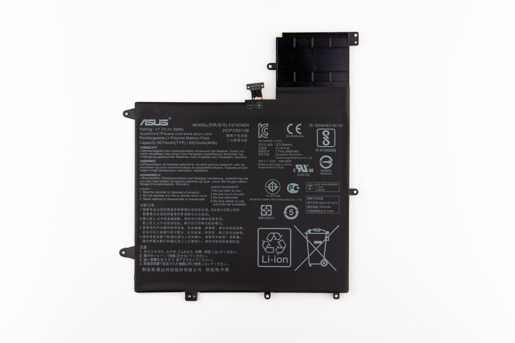 Аккумулятор для Asus UX370 UX370UA (7.7V 5070mAh) ORG p/n: C21N1624