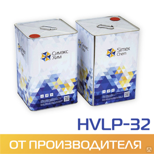 HVLP 32 (HVLP-32) Масло Гидравлическое (Бидон 15 кг.) #1