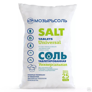 Соль таблетированная Мозырьсоль в мешках по 25 кг 