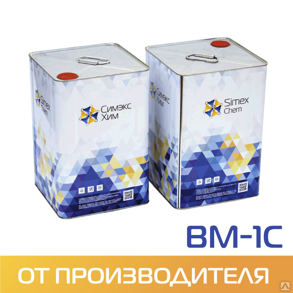 Масло вакуумное ВМ-1с бидон 15 кг купить в Москве по договорной цене от ...