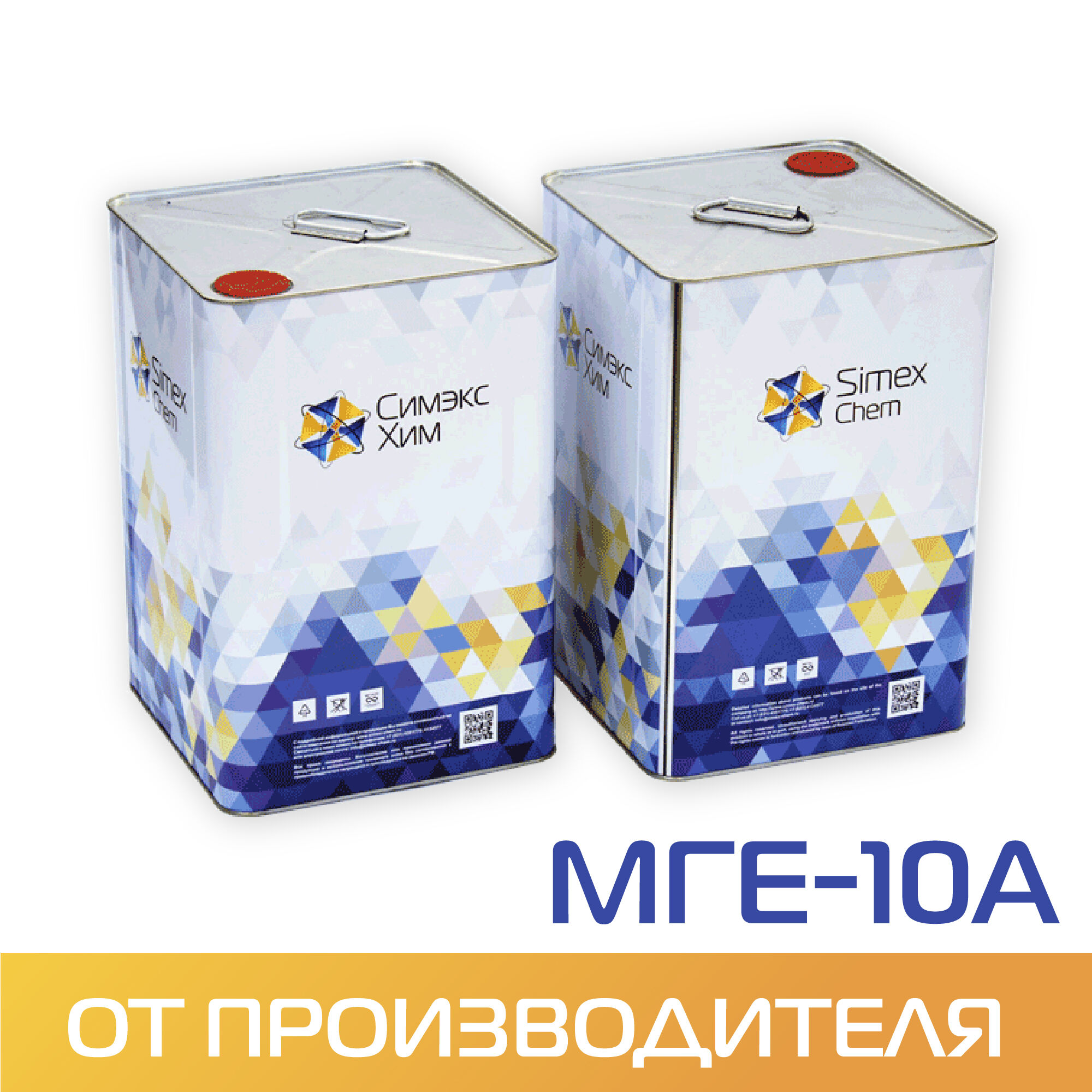 Масло гидравлическое МГЕ-10А бидон 14 кг