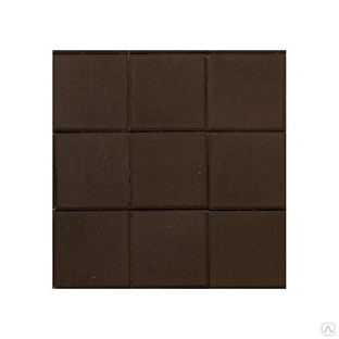 Плитка квадрат коричневая 100*100*40 
