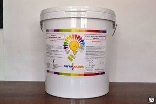 Краска Водно-Дисперсионная Фасадная ГОСТ 28196-89, Цена В.