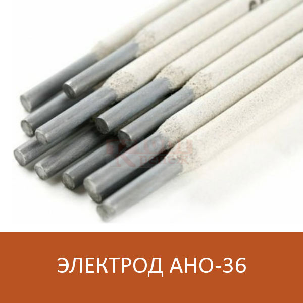 АНО-36 Электроды с рутилово-целлюлозным покрытием для сварки углеродистой и низколегированной стали, D3 мм (1 кг) 1001 К