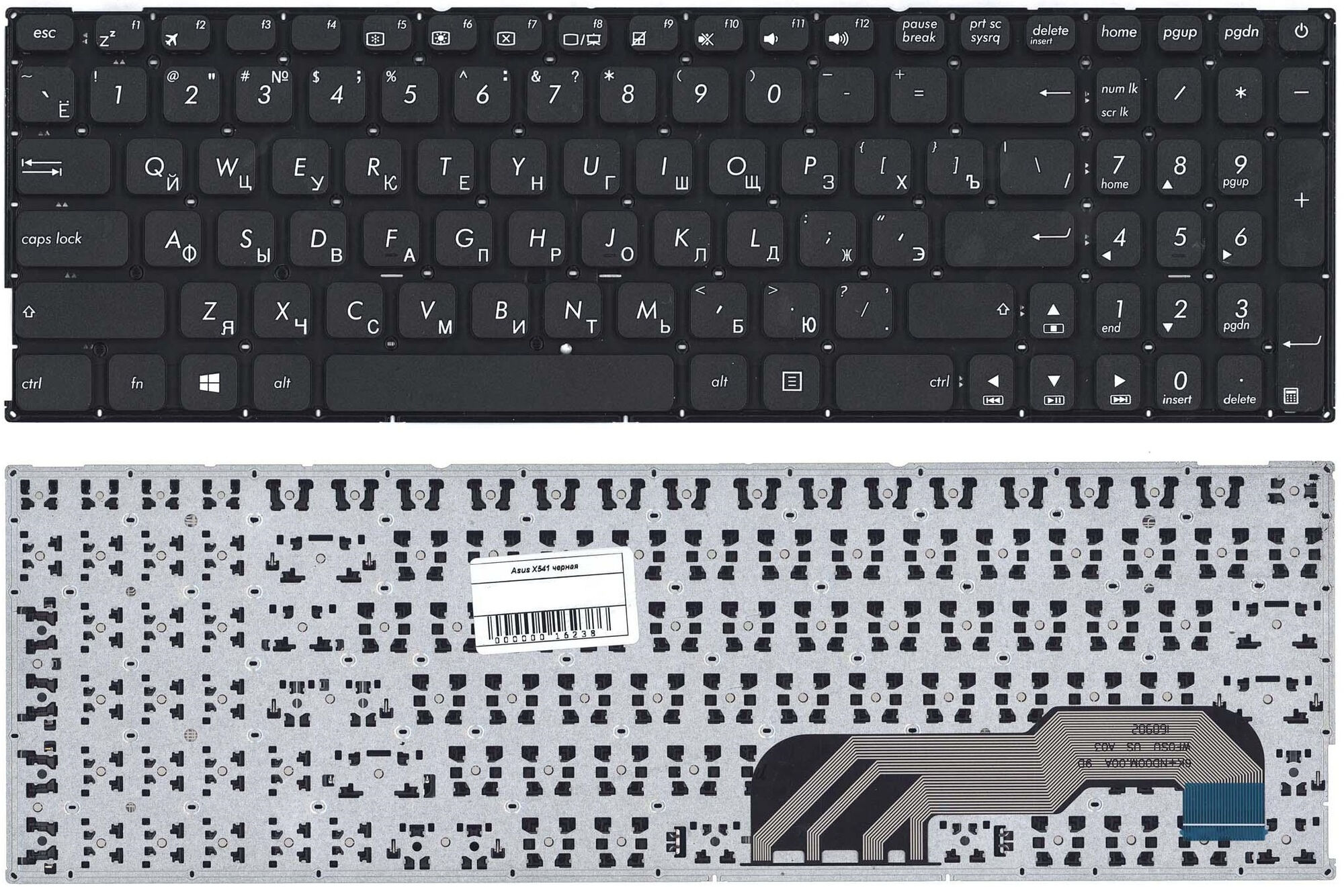 Клавиатура для Asus X541NA X541SA p/n: 9Z.ND00OM.00R, AEXJB00110, OKNBO-6122RU0Q
