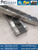 Комплект ножей для резки листа к пресс-ножницам модели НГ-5222 #2