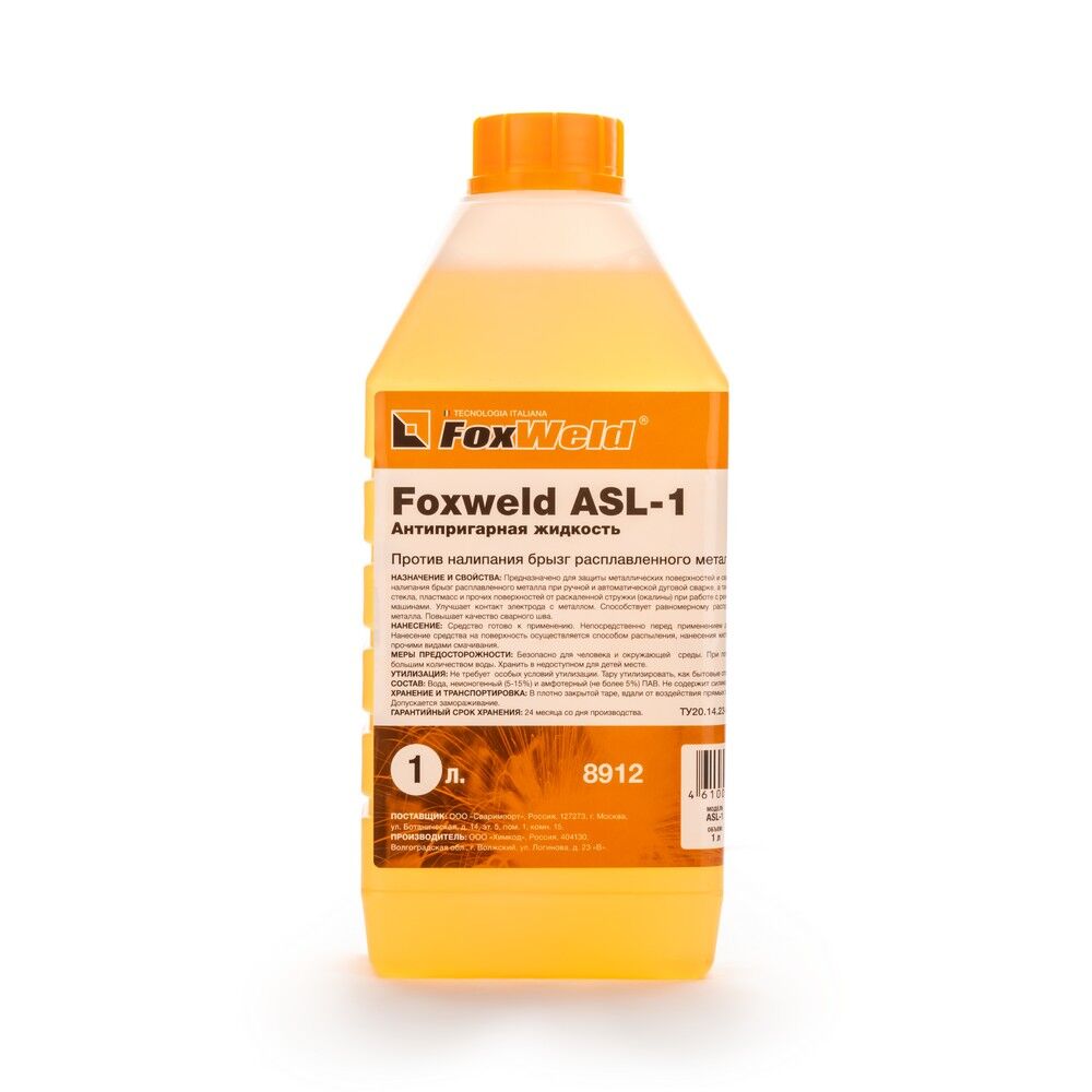 Антипригарная жидкость Foxweld ASL-1 2
