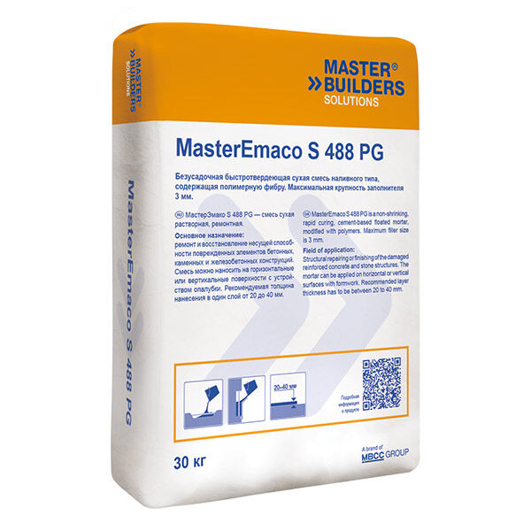 Ремонтная смесь MasterEmaco S 488 PG (EMACO S88) Наливной тип. Толщина заливки от 2 до 4 см