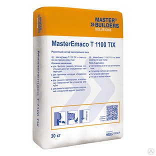 ​​​Сухая смесь MasterEmaco T 1100 TIX 