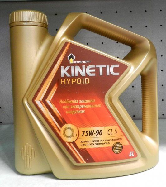 Масло Rosneft Kinetic Hypoid 75W-90 масло дифференциал, МКПП, мост минеральное, 75W-90 GL-5 4 л.