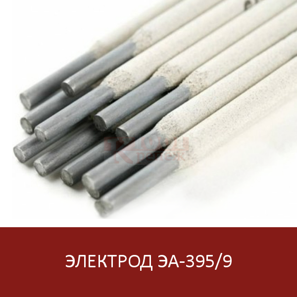 ЭА-395/9 Электроды для сварки высоколегированных сталей 1001 КРЕПЕЖ