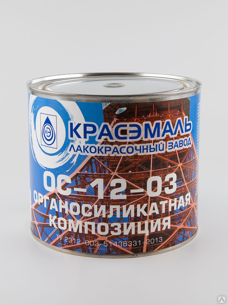 8.Эмаль ОС 12-03 ТУ 2312-003-51436331, цена в Красноярске от компании .