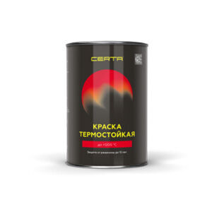 Эмаль термостойкая до 500град. антикоррозионная красно-коричневая "Церта", б/ж 0,8 кг