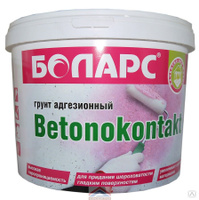 Грунт 