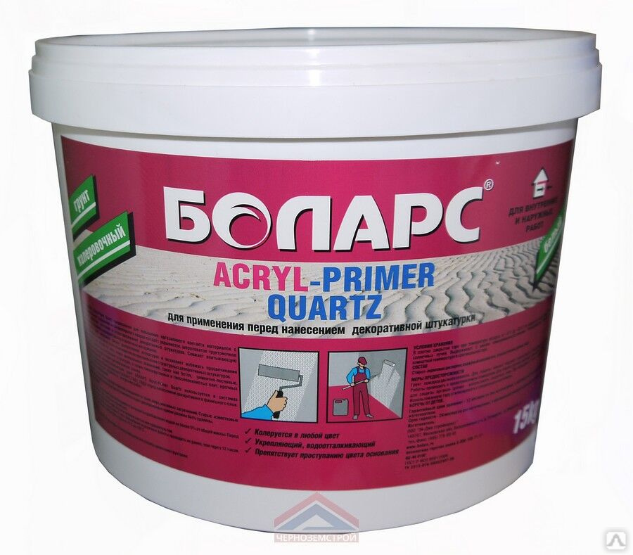 Грунт Боларс Acryl-primer 2100. Acryl грунт. Краска Боларс для стен и потолков 15 кг. Грунт глубокого проникновения tiefen primer Боларс. Primer quartz