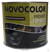 Грунт ГФ-021 серый (1,9 кг) NOVOCOLOR