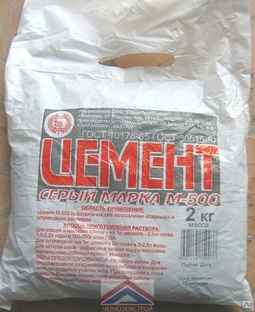 Цемент М-500 (2 кг) серый 