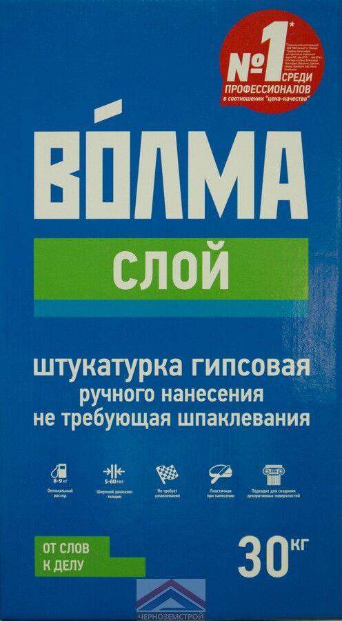 Штукатурка волма слой 30 кг технические характеристики