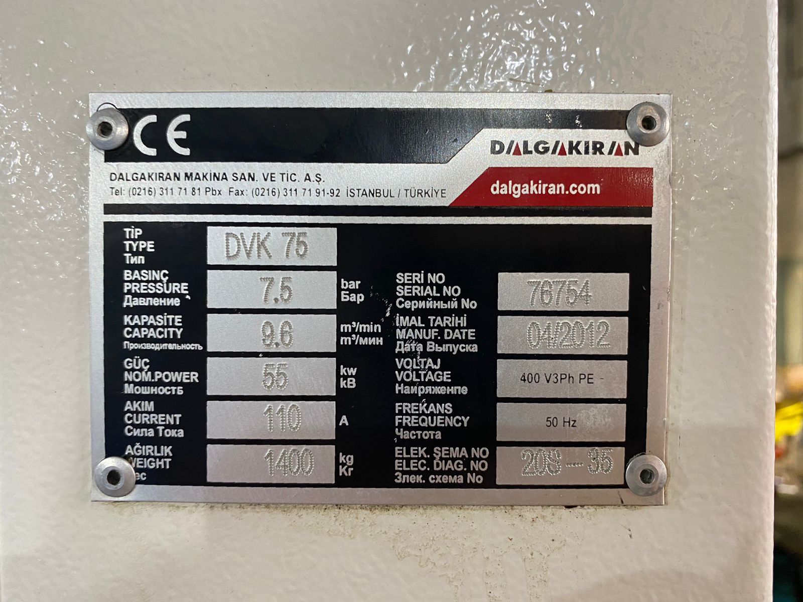 Винтовой компрессор Dalgakiran 55 кВт б/у ❯❯❯ 4