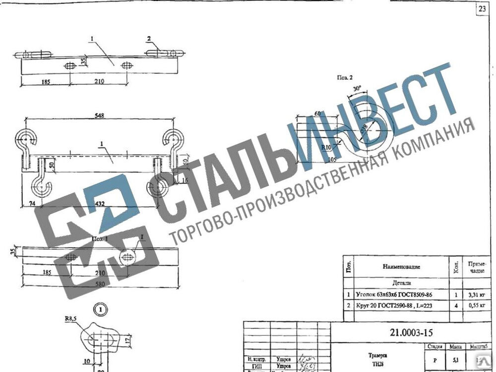 Траверса тн 19 чертеж